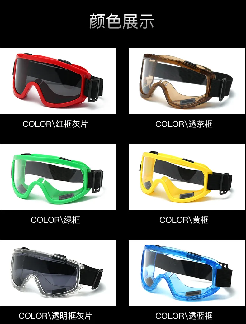 2019 Custom Safety Windproof Clear lens Transparent Cycling Motorcycle Glasses Ski Goggles