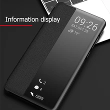 Прозрачный зеркальный флип-чехол для samsung s8 s9 s10 plus lite Note 8 9 10 plus, Роскошный чехол из искусственной кожи, умный чехол, чехол для телефона