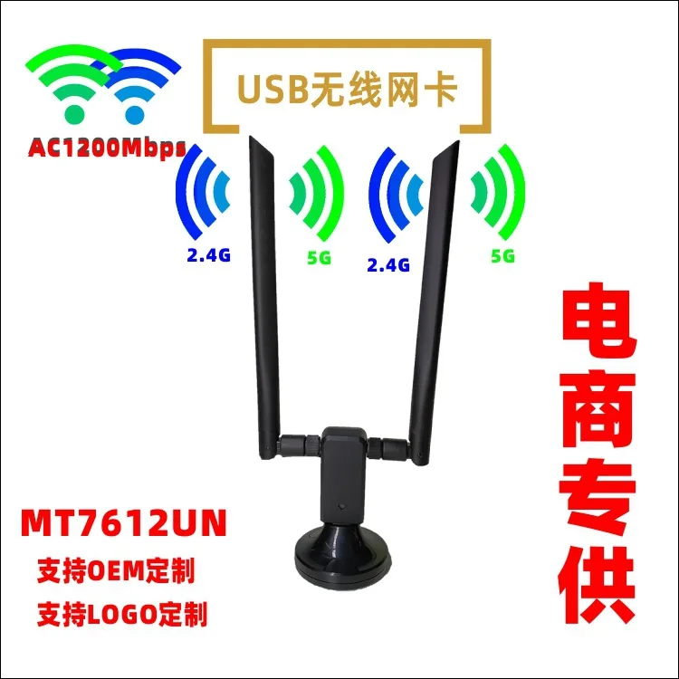 

Dual Band Gigabit USB Wireless Network Adapter Dual-Frequency USB 5g WiFi USB 3.0 Arrival Transmitter