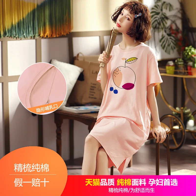 

Pure Cotton Confinement Clothing Japanese Korean Maternity Clothes Time of Childbirth Skirt T-shirt Nursing Clothes Nightgown Wo