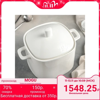 

Tureen Blanche, 2.5 L