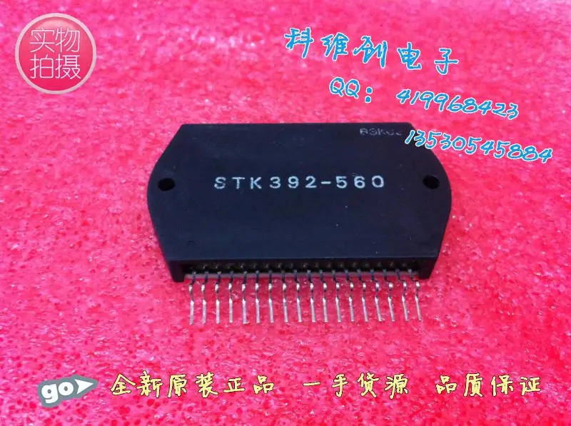 Преимущества толстой пленки STK392-560 поставлять только новые товары- KWCDZ