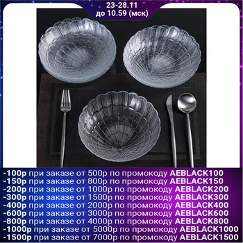 

Plate set 21 cm Atlantis, 6 pcs