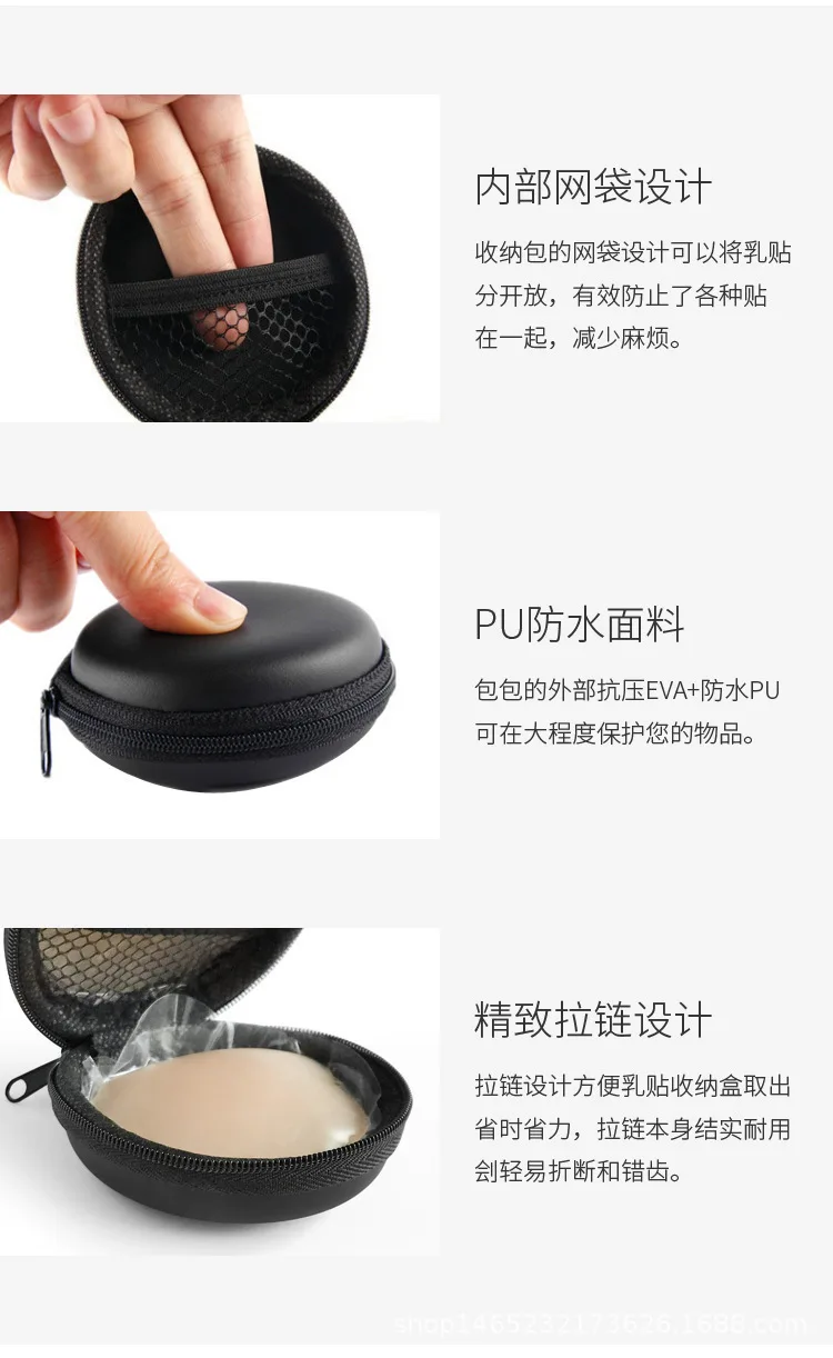 Производители a-Piece Нубра груди Pad коробка для хранения evab круг коробка для хранения силиконовый Нубра упаковочная коробка