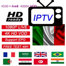 Французский IP tv X96 mini Android 7,1 Smart tv BOX 2G 16G 1G 8G tv Арабский Morocco Pay tv& smart Set top tv Box 4,8