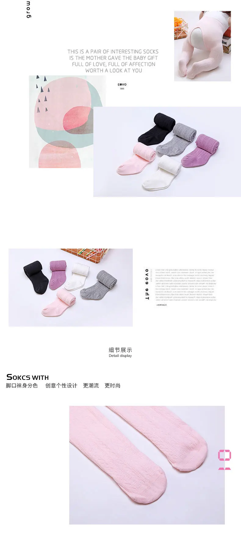 19 Autumn And Winter Rhombus Children Romper Seven-Cotton Type Girls Infant Baby CHILDREN'S Socks Girls' Trousers