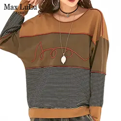 Max LuLu осень мода корейский стиль Женская одежда в стиле панк женские ботинки с вышивкой в Полоску Толстовки Винтаж Фитнес свитшоты в стиле