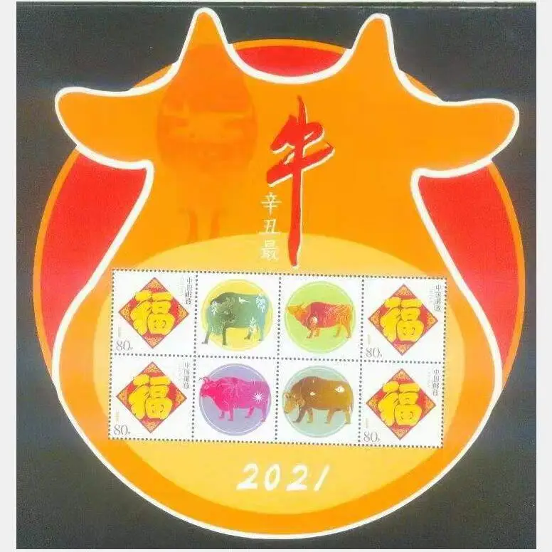 2021 year of the ox， China souvenir sheet Post Stamps Postage Collection | Дом и сад