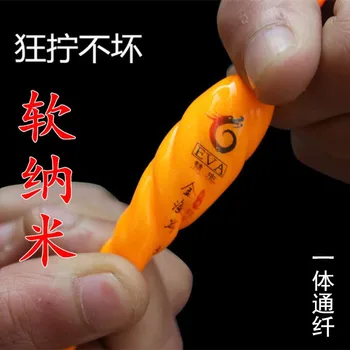 

Large Floating Soft Body Nanometer Buoy Eye-Catching Rough Tail Floats Crucian Carp Drift Black Pit Black Carp Buoy Fishing Gear