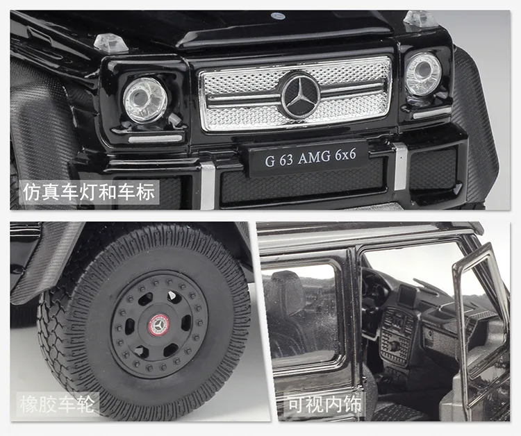 WELLY литья под давлением 1:24 модель автомобиля Mercedes-Benz G63 AMG 6X6 классический грузовик внедорожник металлический сплав игрушечный автомобиль для детей подарок