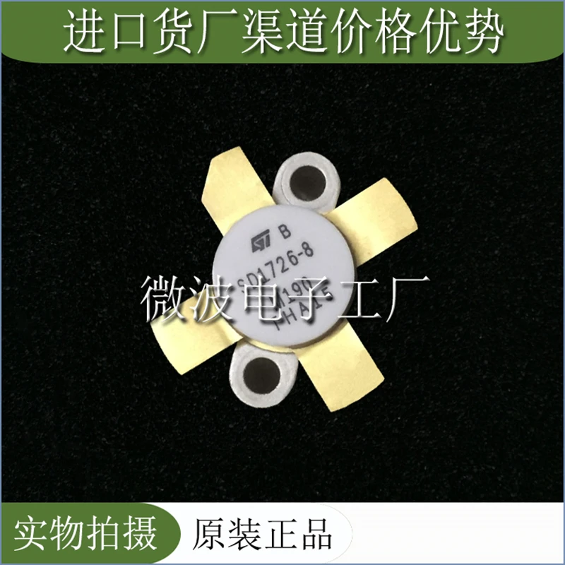 SD1726-8 1