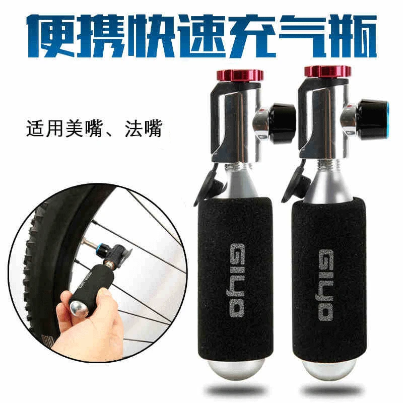 

Giyo Bicycle Quick chong qi ping CO2 Small Cylinder Tire Repair Kit Mountain Bike Road Bike Portable Inflatable Head