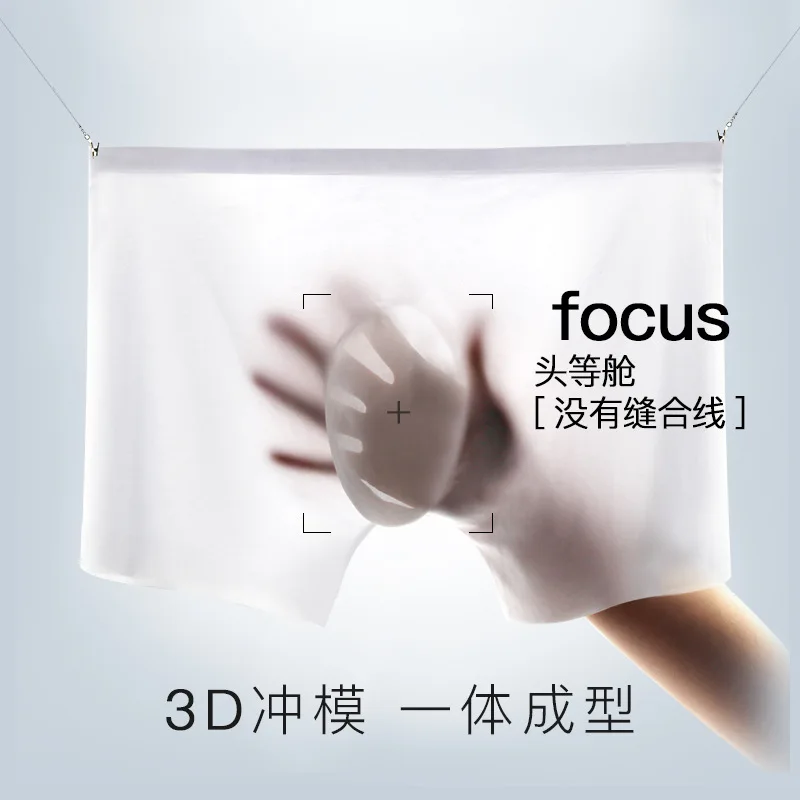

2019 Sale Cuecas Pants, Flat One-piece Seamless, Sexy And Transparent Young People's Breathable Large-size Four-cornered Pants