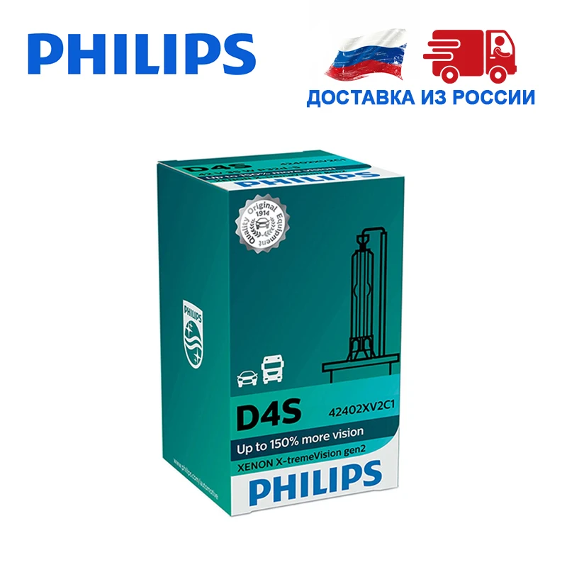 Philips 1шт автомобиль D4S 42В 35ВТ 4800К Ксенон X tremeVision gen2 Дальний свет Ближний свет|Лампы