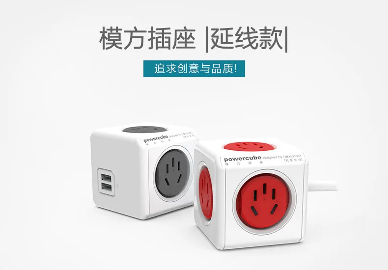 A loole ke PowerCube модуль квадратное отверстие серый удлинитель 1,5/3 м- монтажная плата USB разъем