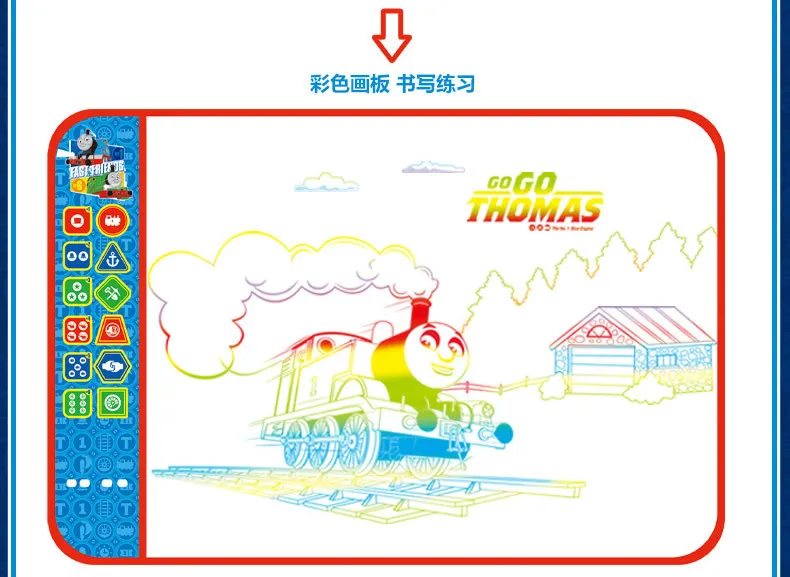 Ou rea, стиль, Томас, стиль, T018, нарисованная подушка для младенцев, детская развивающая игрушка для рисования, Обучающий набор для рисования
