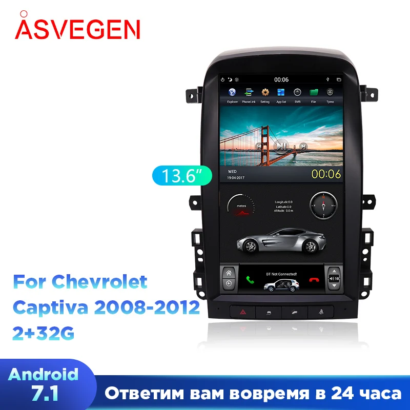 Автомагнитола в стиле Tesla Android 7 1 GPS навигация для Chevrolet Captiva 2008 2012 13 6 дюйма