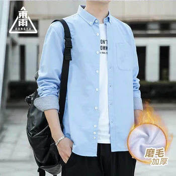 

Mens Hot Sale Fall Winter Fleece Solid Color Plus Fleece Shirt Casual Shirt men dress shirts