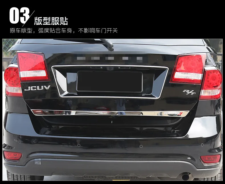 

CHROME REAR TRUNK BOOT DOOR COVER TRIM TAILGATE MOLDING FIT FOR DODGE JOURNEY 2013 2014 2015 2016 LF1