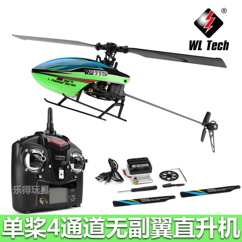 

Weili V911s Helicopter Airplane Drop-resistant Stand-up Four-Channel Remote Control Aircraft Charging Model Airplane Unmanned Ae