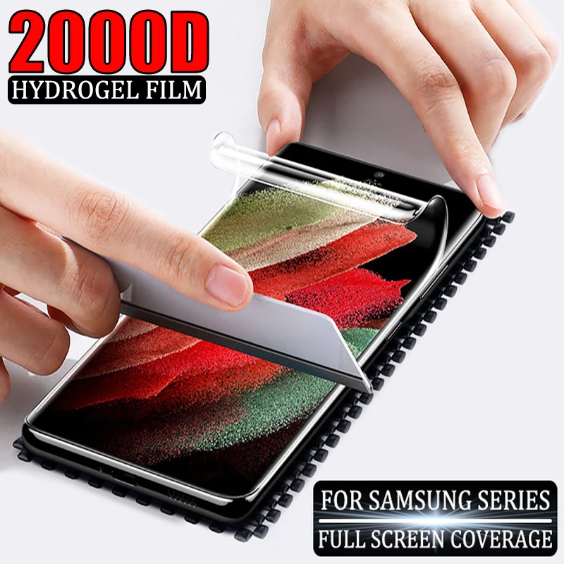 Гидрогелевая пленка 2000D для Samsung S21 Ultra S20 FE S10 E S9 Plus защитная экрана Note 20 10 9 A52 A51 A12 A32