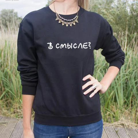 

Sweatshirt In the sense of Russian Letter Printed New Arrival Women's Funny Long Sleeve Casual Cotton Tops