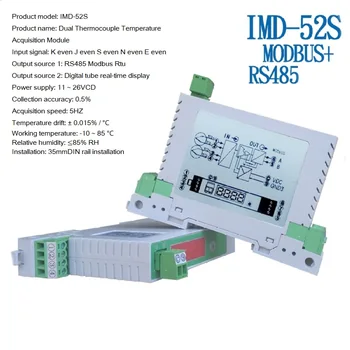 

Two-way thermocouple temperature acquisition module K / S / N / J / E / b even conversion RS485 Modbus RTU digital display meter