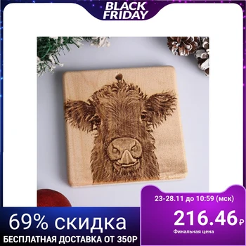 

Square cutting board made of cedar "Bychok" No. 9, solid 5269544