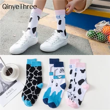 Новые винтажные носки-трубы для девочек с рисунком коровы, молока, унисекс, Харадзюку, веселые, летние, Осенние, зимние носки, Прямая поставка