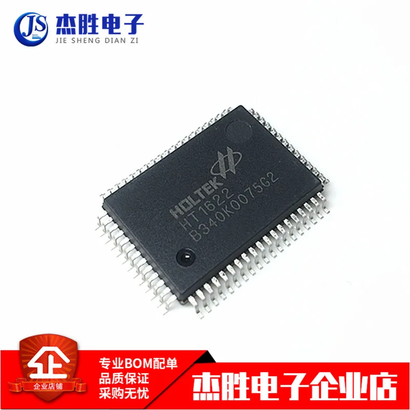 5 шт. ЖК-дисплей HT1622 QFP64