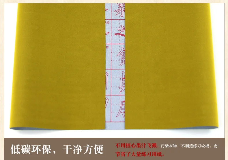 Напрямую от производителя Кисти вода держит ткань желтая основа оксфордская ткань каллиграфия обучающая практика штрихи кисть копибо