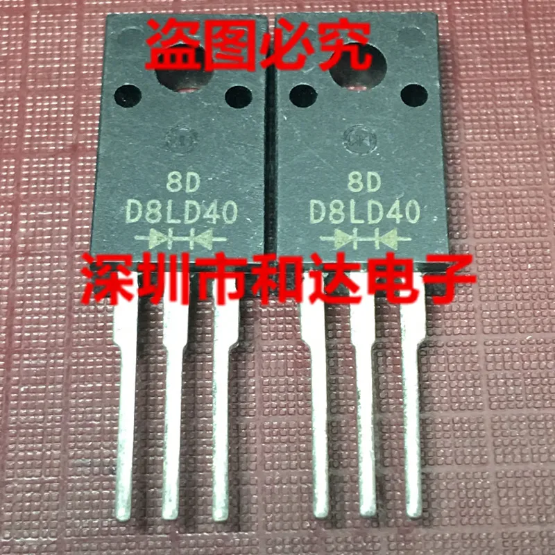 

D8LD40 TO-220F
