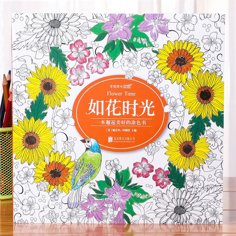 128ページ25 25センチメートル厚い花時間ぬりえ落書き描画喘ぐ子供大人ストレスを解消ひまわり絵本 Aliexpress オフィス用品 学用品