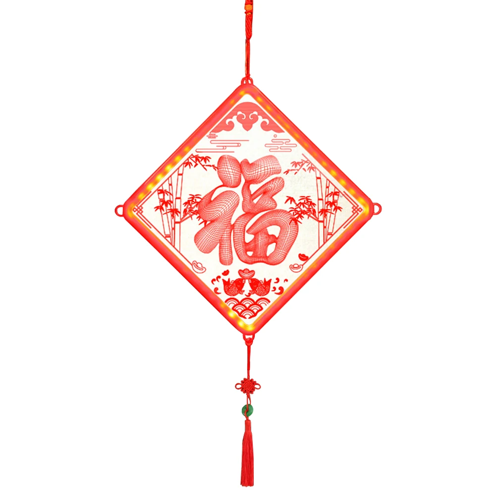 Веселая декоративная лампа в китайском стиле с надписью Fu Весенний фестиваль домашний орнамент 3D эффект узел год акриловый светодиодный светильник для праздника - Испускаемый цвет: 4