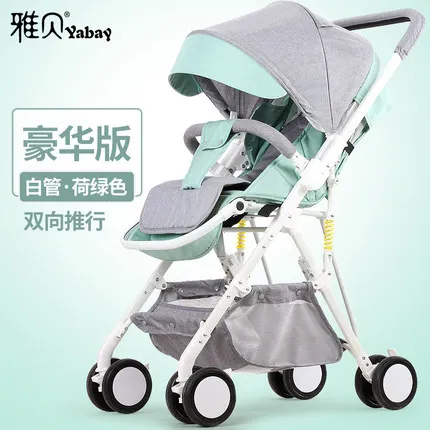  Free shipping baby stroller two way baby stroller ultra light umbrella stroller folding portable tr