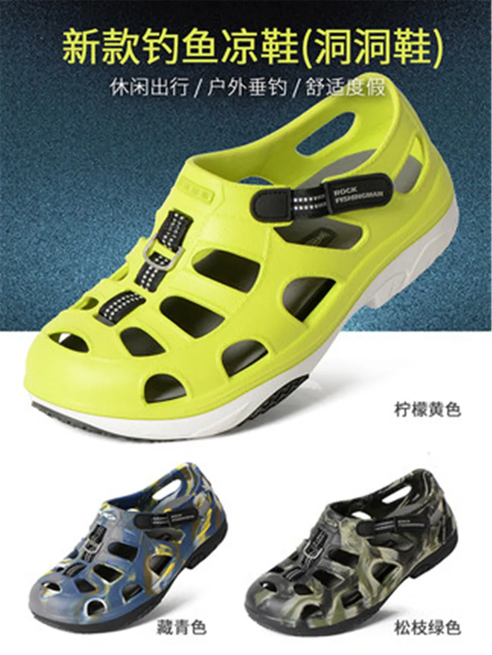 Fly Fishing Wading Shoes Seas Fishing Sandals Upstream Fish Boots Special Outdoor Boat Non-slip Hole Sandals Summer Men Women