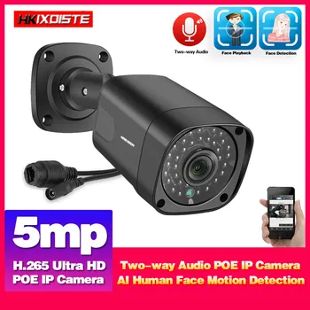 

H.265 IP POE Security Camera Two way Audio Outdoor Metal Waterproof Video Surveillance Camera Motion Dectection Onvif FTP 5MP