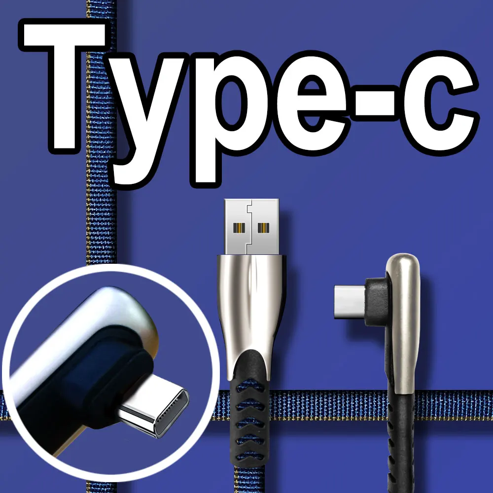 Micro USB кабель C типа Micro провод Быстрая зарядка для samsung USB-C type-C USBC 3 М адаптер USB кабель type C USB шнур Micro - Цвет: TPC-WT-SL