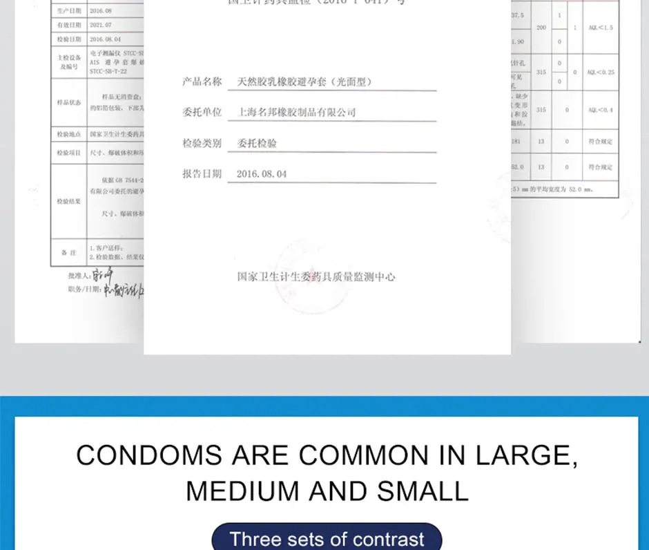 紧绷四合一940_11