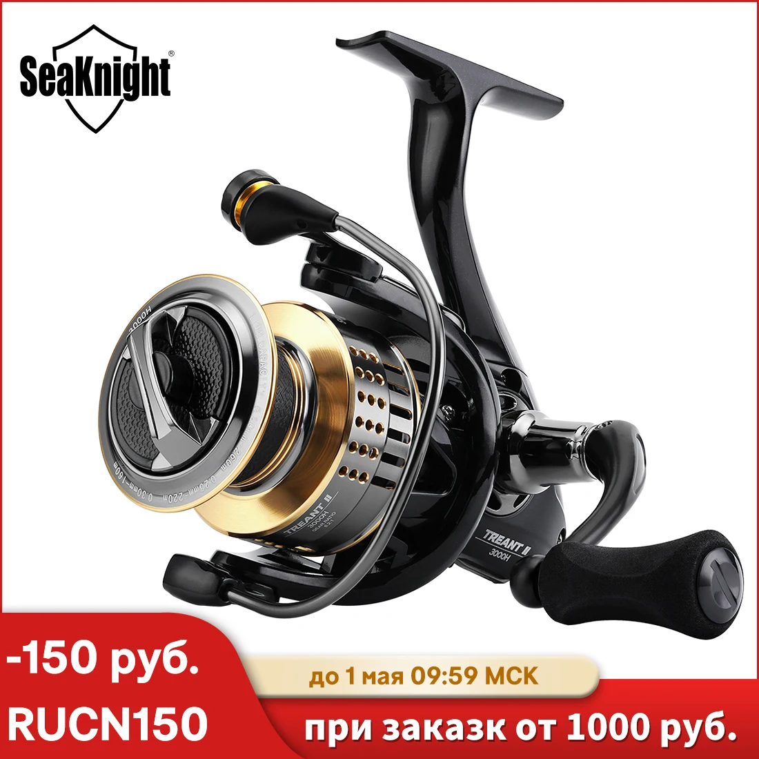 Fishing-Reel Carbon-Fiber Drag 1000H-6000H Treant-Ii Seaknight Power-Carp 15kg/33lbs