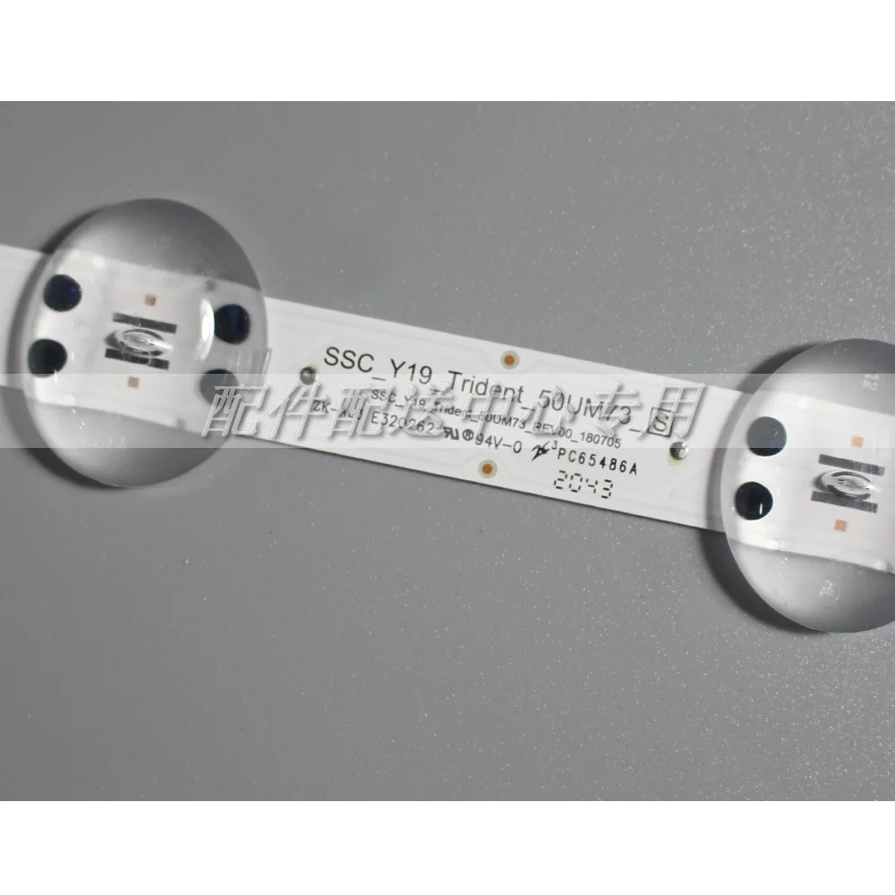 LED Ʈ, 50UM7500PSB 7360PSA 7510PSB 7500PLA 7300AUE 7450PLA 7600 7360 Y19_Trident_50UM73 NC500DQG , 4 