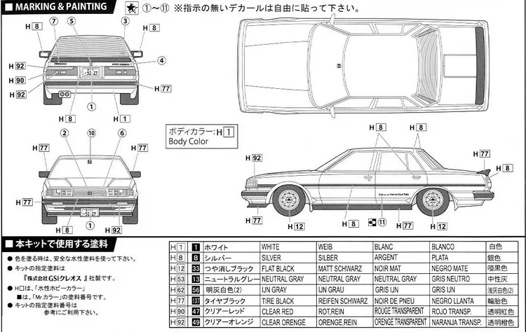 1/24 Cresta GT Твин турбо GX71 сборка модель автомобиля 04604