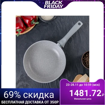 

Frying pan 22 cm, with handle, non-stick coating, light marble