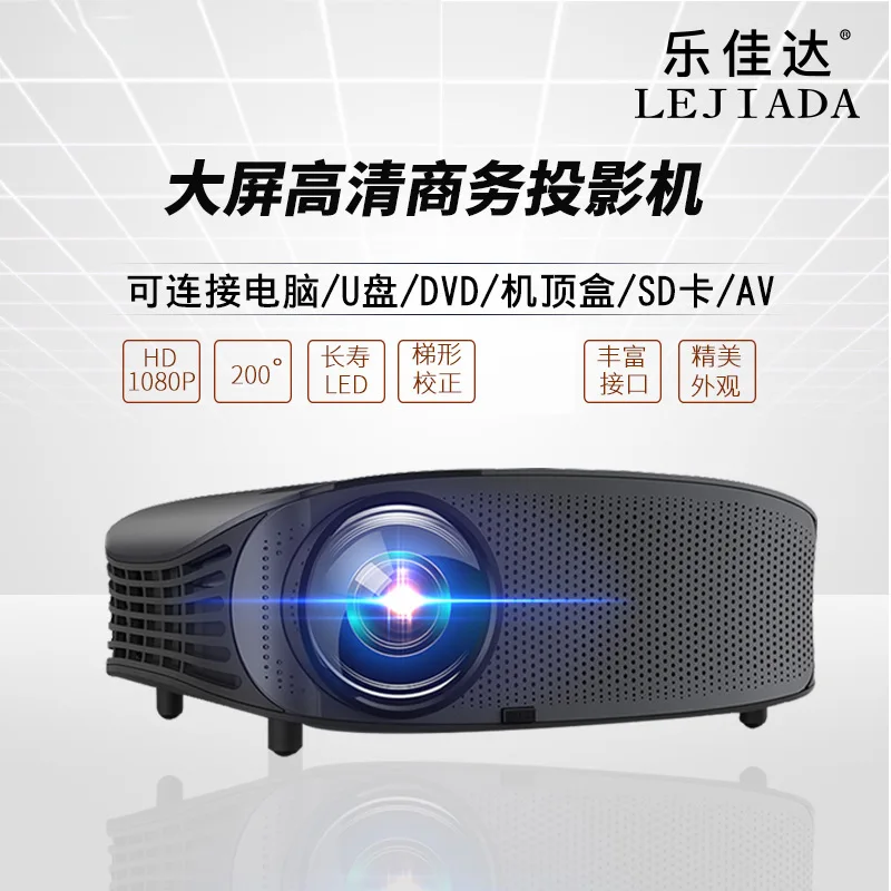 

New Style Projector Yg610 Mobile Phone Screen LED Office Household Projector Support 1080P