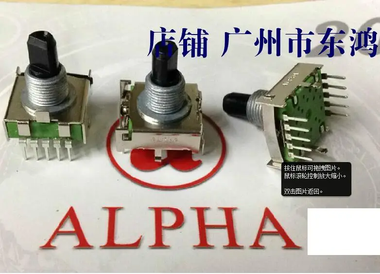 

2PCS/LOT Taiwan ALPHA Alfa SR1712F rotating band switch 3 gear shaft length 15MM