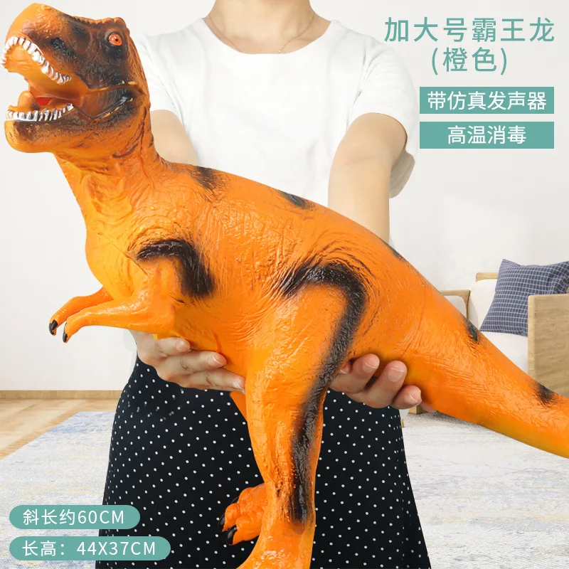

Jurassic Large Size Soft Silcone Dinosaur Model Toy Set CHILDREN'S Toy T-Rex Animal Model Gift Boy