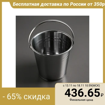 

Ice bucket "Classic", 17 × 16 × 15 cm