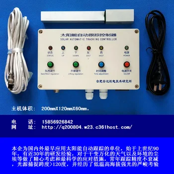 

Solar Single Axis Automatic Tracking Controller, Dual Axis Tracking Controller, Industrial Solar Tracker