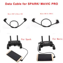 RC zu Adapter Kabel Für DJI Funken Mavic Pro Sender Telefon Tablet Anschluss RC Micro USB Zu Micro USB Kabel adapter 1203 #2(China)