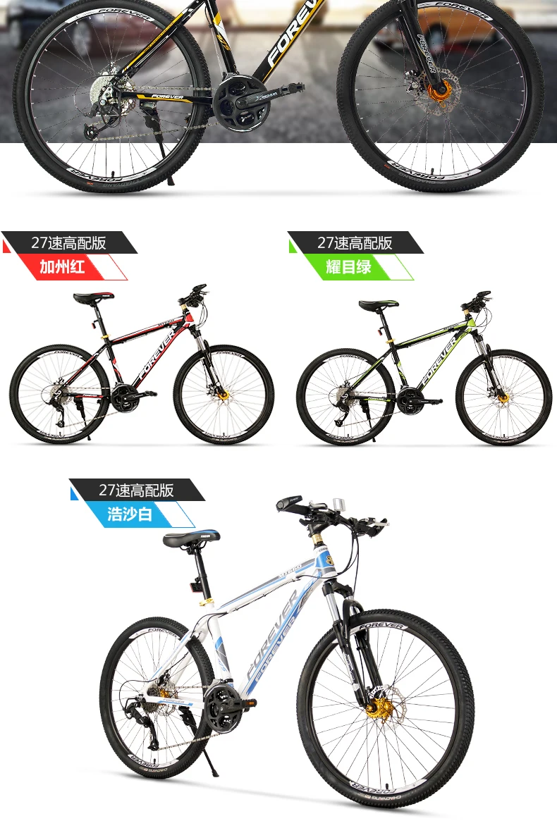 Perfect New brand Mountain Bike Aluminum Alloy Frame 27/30 Speed 26 inch Wheel MTB Bicycle Dual Disc Brake Outdoor Sports Bicicleta 15